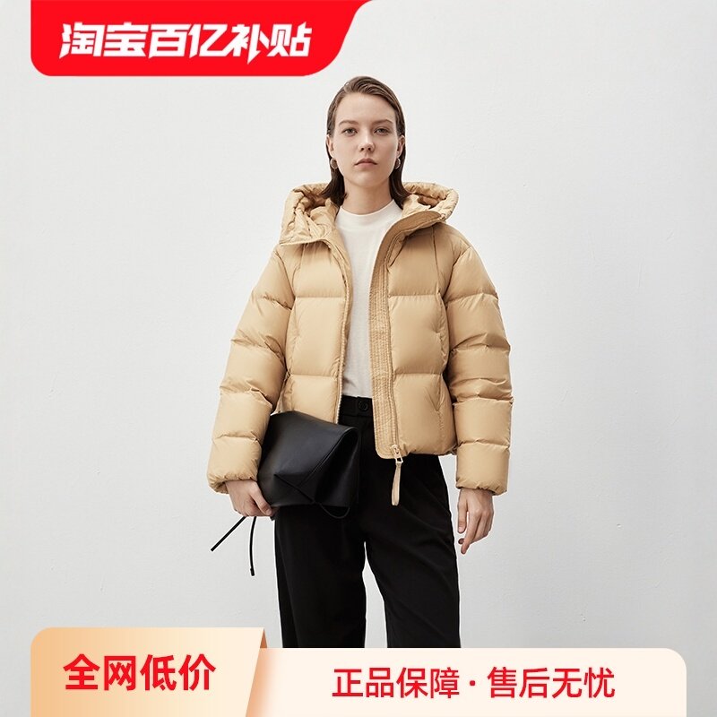 【自营】Marc O'Polo【商场同款】恒温蓄热烟囱帽大方格羽绒服女