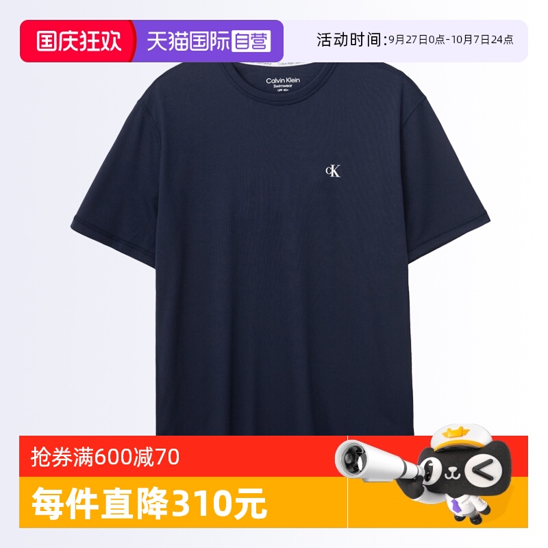 CalvinKlein男士短袖T恤