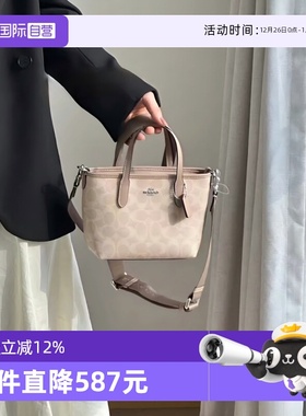 【自营】COACH/蔻驰奥莱款女士city 15单肩斜挎手提包托特包CW032