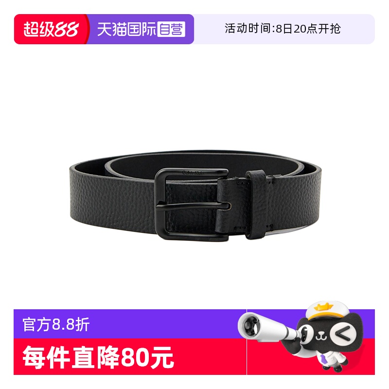 CalvinKlein牛皮皮带腰带