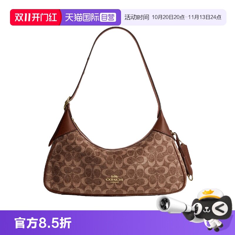 【自营】COACH/蔻驰Ella35经典老花满印手提单肩包小号女款复古棕
