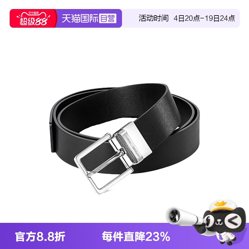 【自营】EMPORIO ARMANI阿玛尼双面板扣腰带牛皮男款休闲百搭皮带