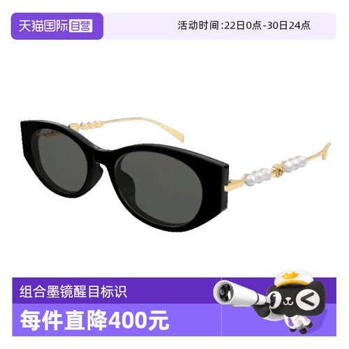 GUCCI古驰太阳镜猫眼全框