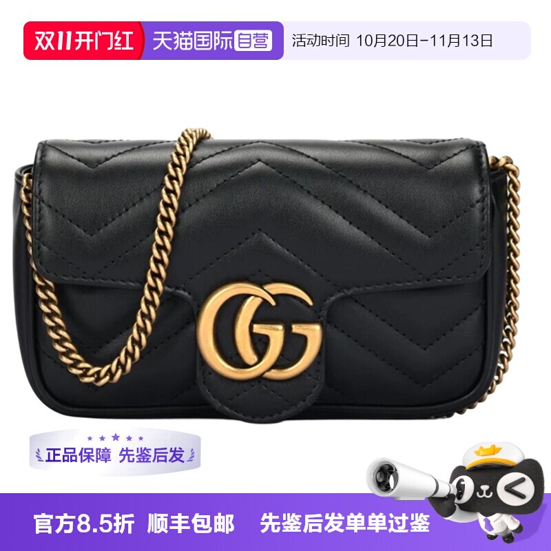 【自营】中古99新 GUCCI 古驰 经典马蒙 mini 黑金单肩斜挎女包