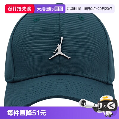 【自营】NIKE耐克男女运动休闲鸭舌帽帽子运动帽HM5750-378