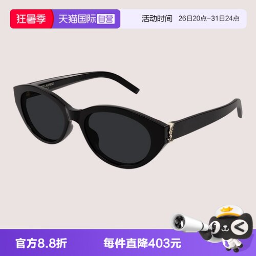 YSL圣罗兰太阳镜女猫眼