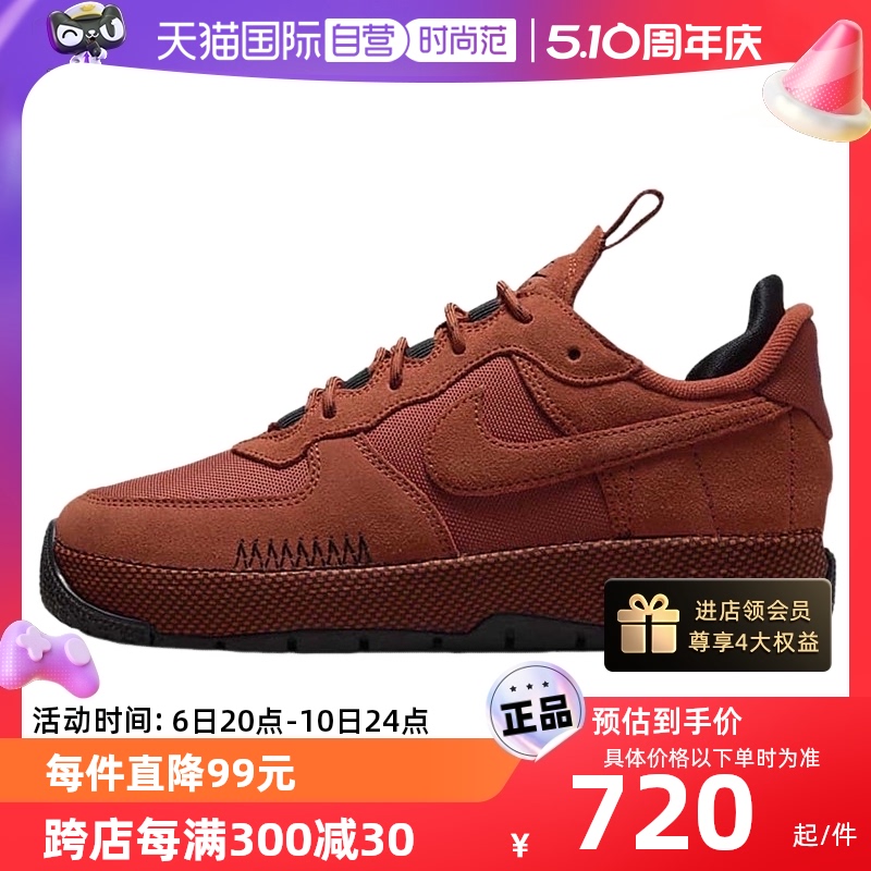 【自营】耐克Nike Air Force 1空军一号女鞋低帮板鞋FB2348-800