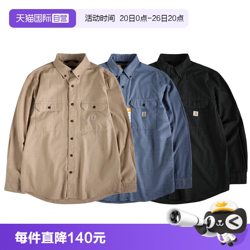 carhartt卡哈特男士工装长袖衬衫