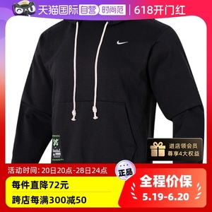 【自营】Nike耐克长袖卫衣男子运动服跑步连帽衫宽松套头衫FV4027