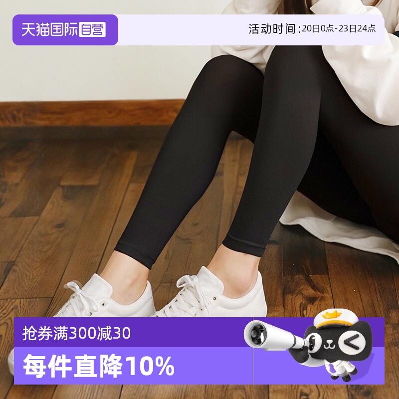 ATSUGI/厚木220D加厚10分裤