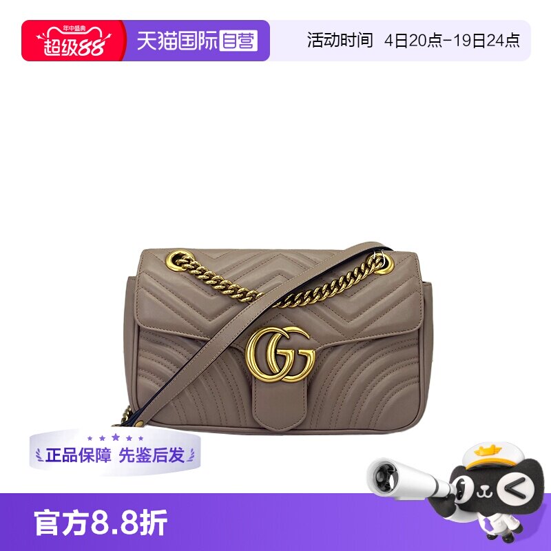 古驰马蒙26单肩包中号奶茶色
