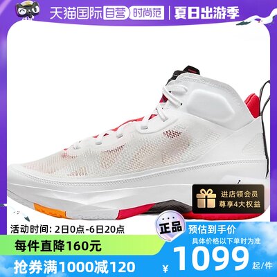 自营篮球鞋Nike/耐克高帮