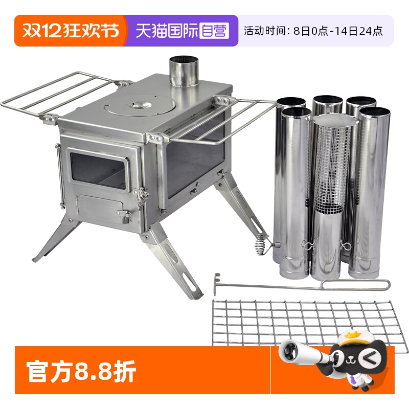 野营炉柴火炉炉具Winnerwell