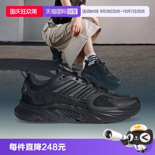 【自营】阿迪CLIMACOOL VENTANIASPW FTW男女运动休闲鞋JQ4900