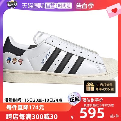 【自营】Adidas/阿迪达斯三叶草SUPERSTAR男女经典运动板鞋IG3500