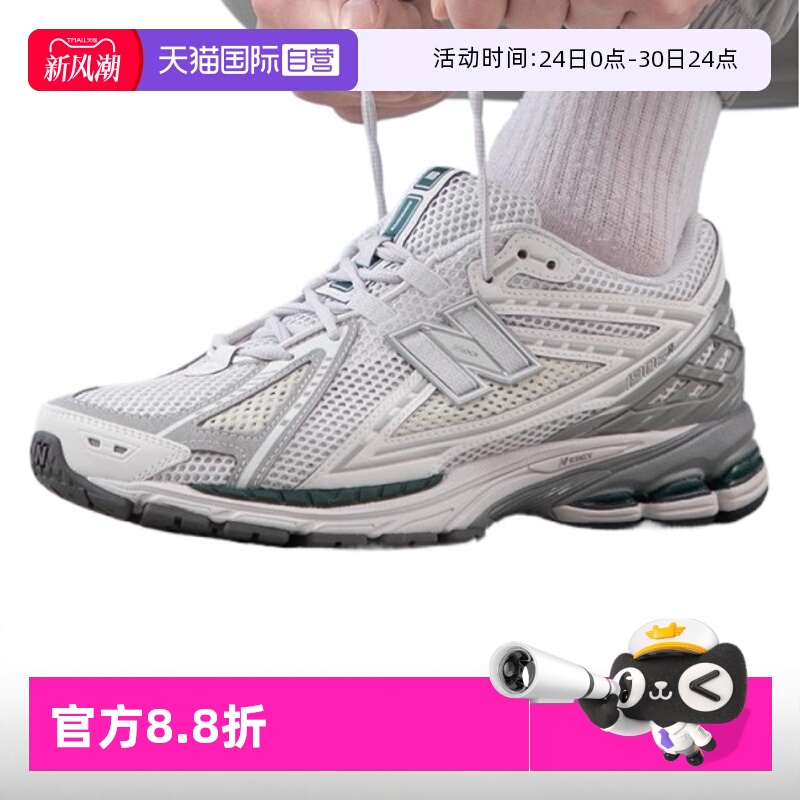 NEWBALANCE运动休闲男女通用