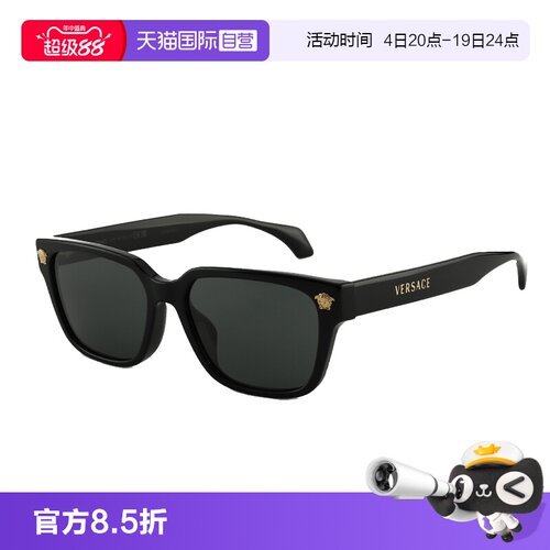 【自营】Versace范思哲墨镜新款时尚方框开车太阳镜男女 OVE4513D