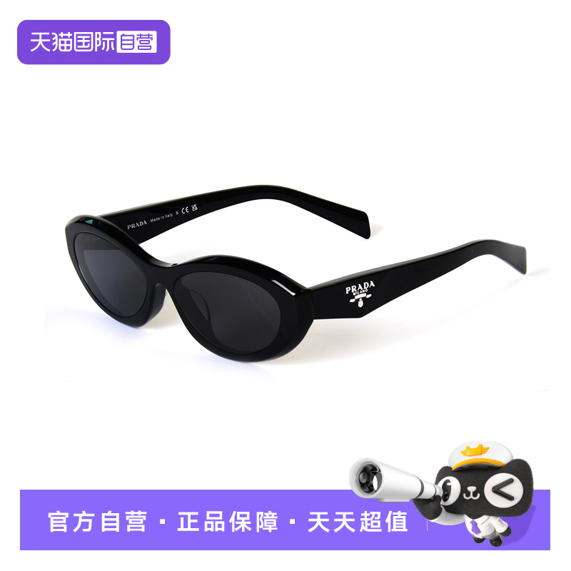 【自营】意大利PRADA普拉达时尚潮流猫眼男女同款太阳镜墨镜 26ZF