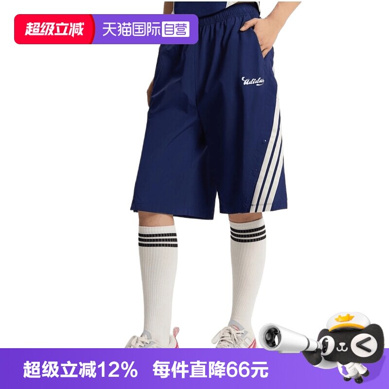 【自营】adidas阿迪达斯TIRO SHORTS女子运动休闲短裤KZ2393