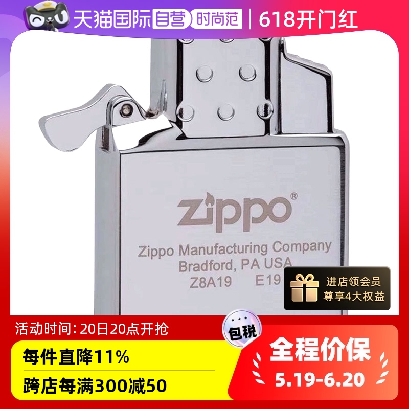 【自营】zippo打火机电弧充电式内胆丁烷充气内胆配件 官方正品