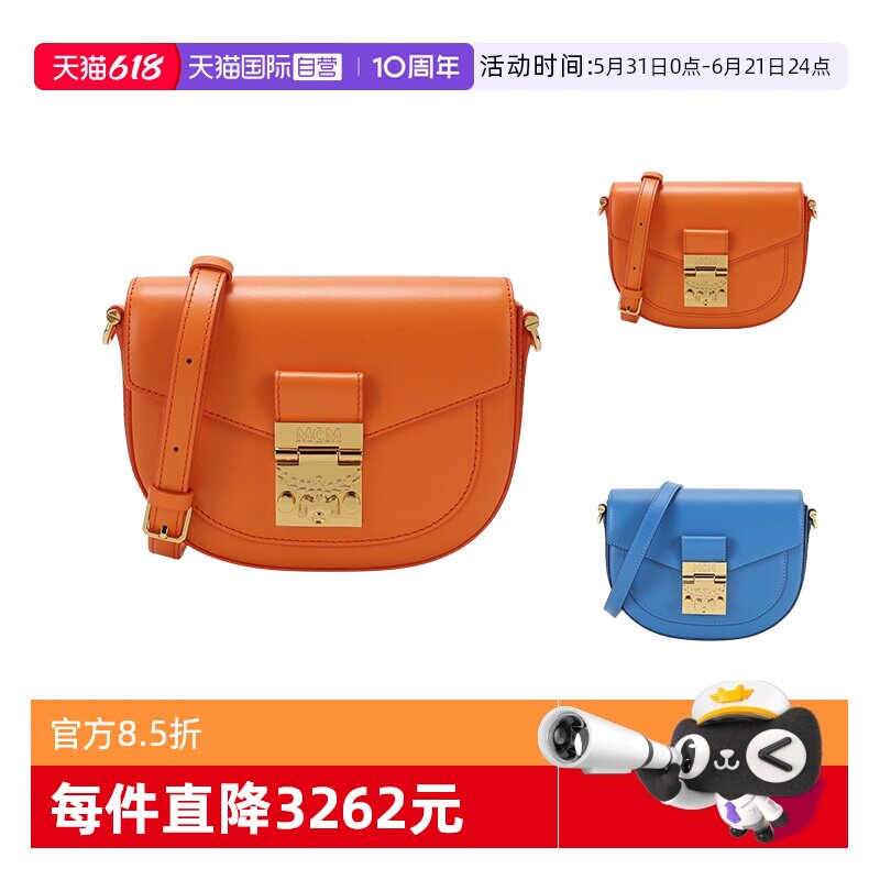 【自营】MCM女士牛皮革单肩斜挎包腰包马鞍包迷你款 MWRBAPA01