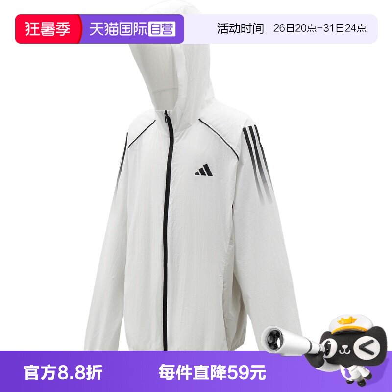 【自营】adidas阿迪达斯JK WV JKT HOODY大童夹克外套LD7367