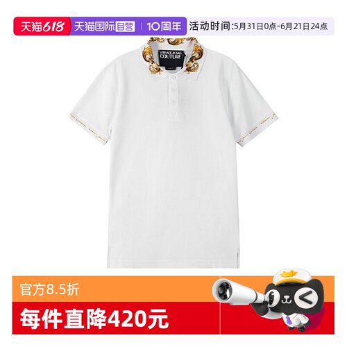 范思哲男士短袖POLO衫