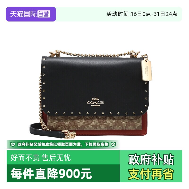 【自营】COACH/蔻驰女士时尚小方包印花单肩斜挎包小号风琴包女