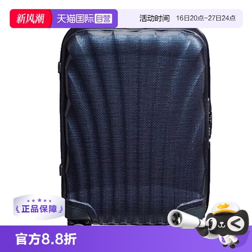 自营拉杆行李箱Samsonite