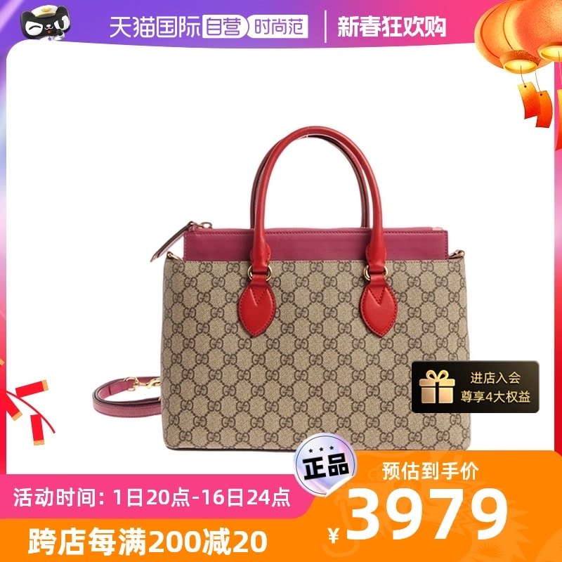 【自营】中古95新GUCCI/古驰型号409534女士两用包