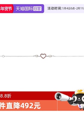 【自营】Diamanti Per Tutti爱语手链女时尚珍珠石榴石礼物M1343