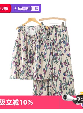 【自营】toratani纯棉双层纱亲肤可外穿优雅郁金香无袖家居服睡衣