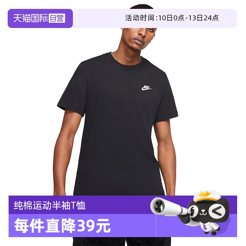 �ۻ��㣺AR4999013 M ����Ӫ��NIKE�Ϳ˶��������¿���˶����°����˶�T��AR4999013 152Ԫ(��88VIP 95��)