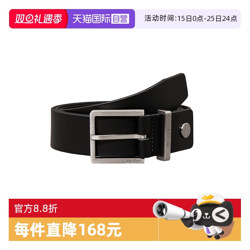 凯文克莱ck男士皮带腰带