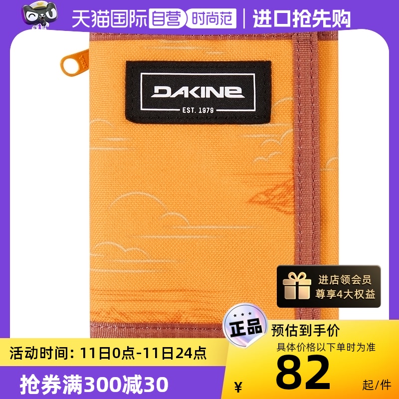 【自营】Dakine达金钱包帆布三折卡包驾驶证零钱包手拿袋硬币包