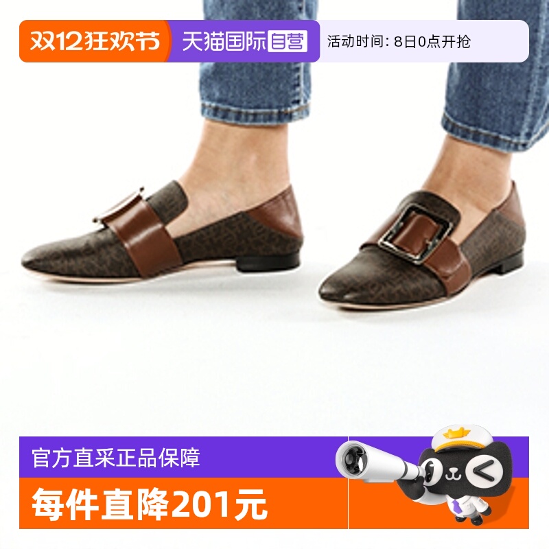 BALLY/巴利女士老花懒人鞋