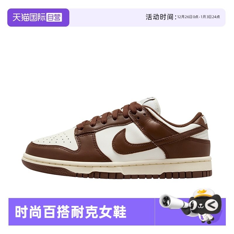 �ۻ��㣺����Ӫ��Nike/�Ϳ�DUNKLOW���ŵͰ��ЬDD1503-124������ 474.05Ԫ(��88VIP 95��)