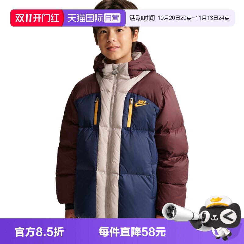 【自营】NIKE耐克大童运动休闲羽绒服NY2642036GS-006