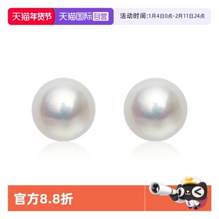 【自营】Idokawa爱迪生天然淡水珍珠耳钉女款耳环耳饰akoya澳白