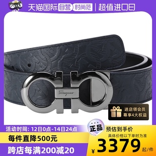 Ferragamo 675542 自营 牛皮可裁剪板扣式 双面皮带腰带 男士