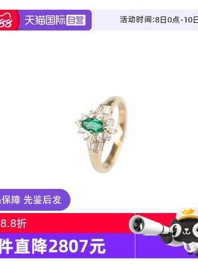 【自营】中古95新日本进口商品马眼形切工祖母绿钻石50号戒指