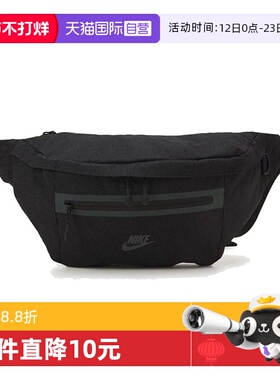 【自营】耐克中性NK ELMNTL PRM WAISTPACK运动腰包DN2556-010