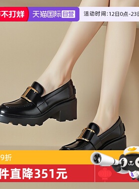 【自营】Tod'S托德斯 女士T形扣6cm粗跟厚底乐福鞋XXW08D0EU50SHA