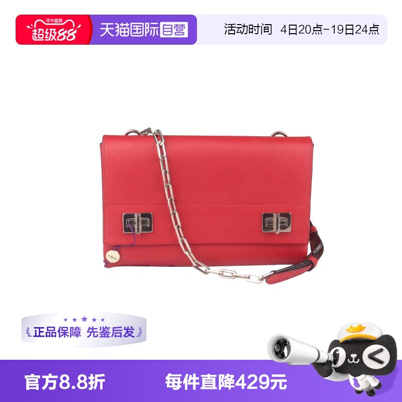 【自营】中古9新PRADA TWIST LOCK红色SAFFIANO CUIR斜挎包链条包