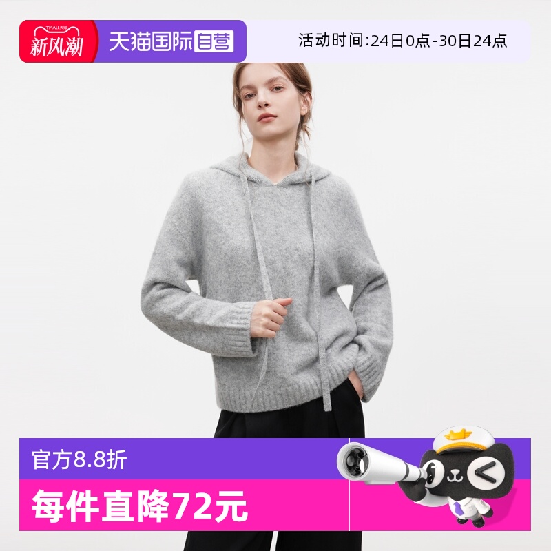 ELLE绵羊毛连帽毛针织衫