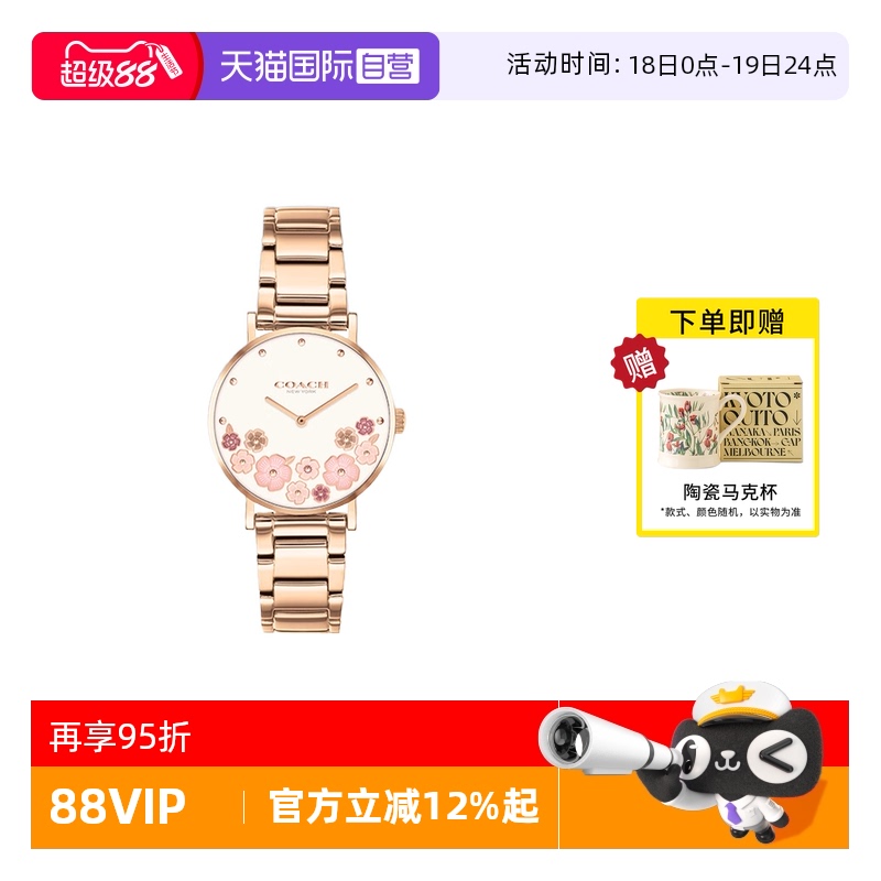 COACH/蔻驰印花石英机芯时尚手表