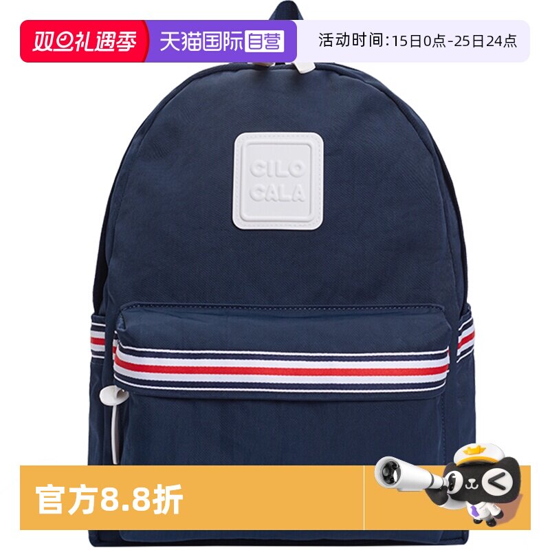 【自营】CILOCALA日本多尺寸尼龙蓝条纹潮款双肩包女书包背包进口 - 淘宝联盟商品