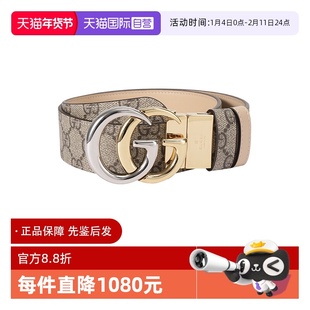 【自营】中古全新未使用Gucci古驰 女士不可裁剪双面旋转皮带腰带