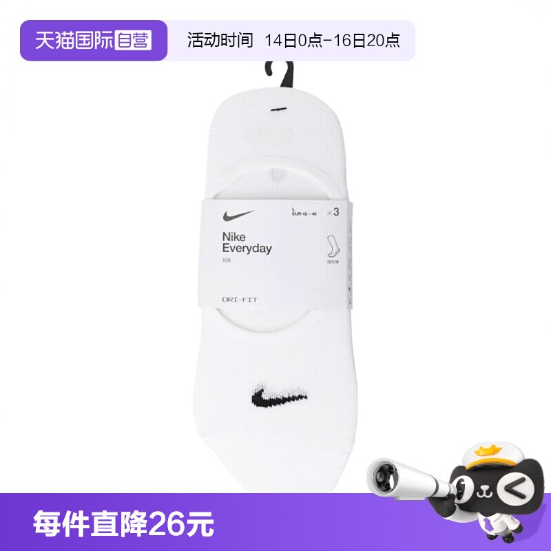 【自营】NIKE耐克女子运动袜子SX4863-101船袜