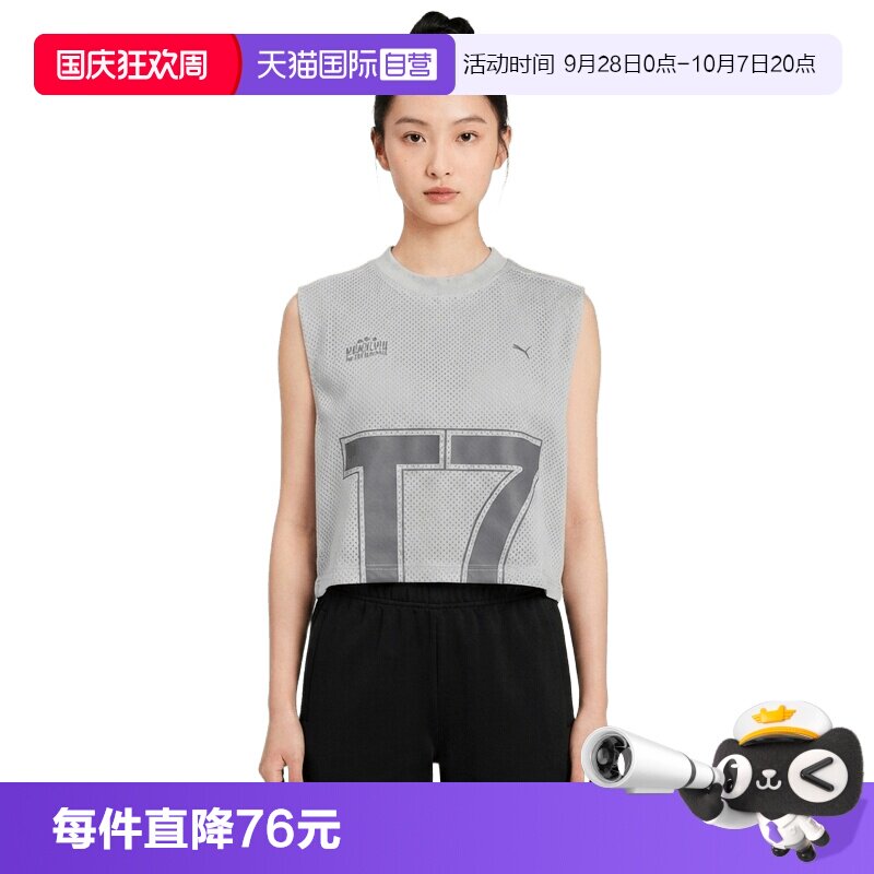【自营】puma彪马女子运动休闲无袖T恤63985702背心